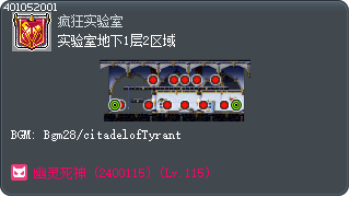 实验室地下1层2区域 Tooltip