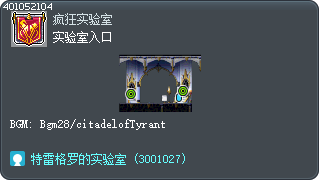 实验室入口 Tooltip