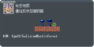 通往反攻总部的路 Tooltip