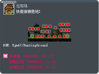 铁豪猪栖息地I Tooltip