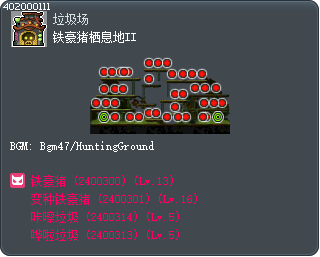 铁豪猪栖息地II Tooltip