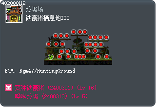 铁豪猪栖息地III Tooltip