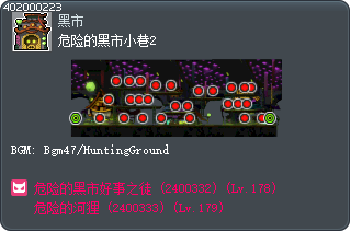 危险的黑市小巷2 Tooltip