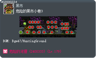 危险的黑市小巷3 Tooltip