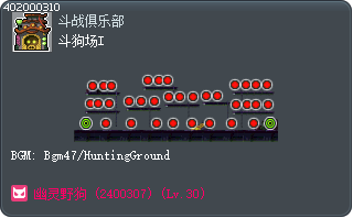 斗狗场I Tooltip