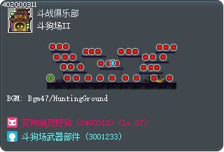斗狗场II Tooltip