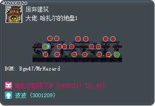 大佬.哈扎尔的地盘1 Tooltip