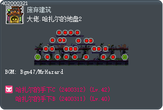 大佬.哈扎尔的地盘2 Tooltip