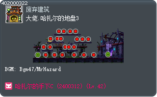 大佬.哈扎尔的地盘3 Tooltip