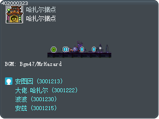 哈扎尔据点 Tooltip