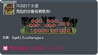 危险的古鲁格栖息地1 Tooltip