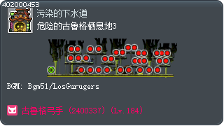 危险的古鲁格栖息地3 Tooltip