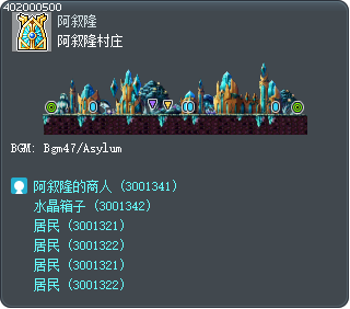 阿叙隆村庄 Tooltip