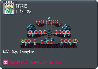 广场上路 Tooltip