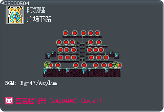 广场下路 Tooltip
