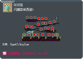 闪耀森林西部1 Tooltip