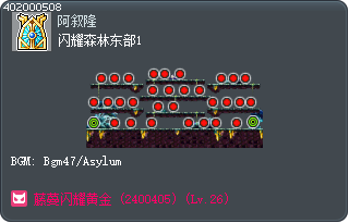 闪耀森林东部1 Tooltip