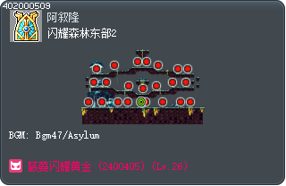 闪耀森林东部2 Tooltip