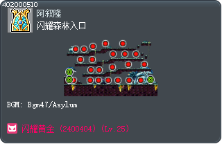 闪耀森林入口 Tooltip