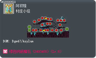 村庄小径 Tooltip
