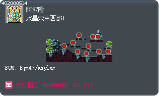 水晶森林西部1 Tooltip