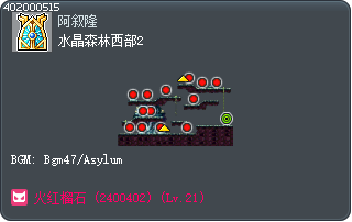 水晶森林西部2 Tooltip