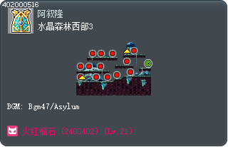 水晶森林西部3 Tooltip