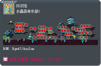 水晶森林东部1 Tooltip