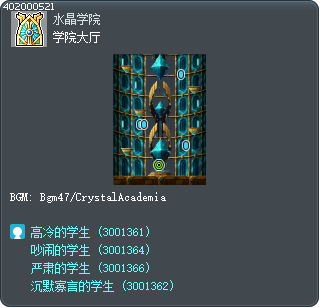 学院大厅 Tooltip