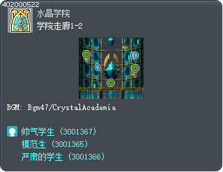 学院走廊1-2 Tooltip
