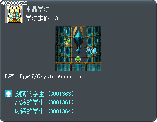学院走廊1-3 Tooltip