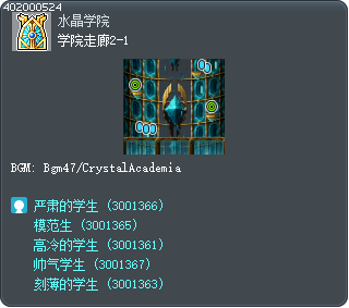 学院走廊2-1 Tooltip