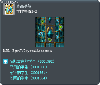 学院走廊2-2 Tooltip