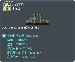 训练室 Tooltip