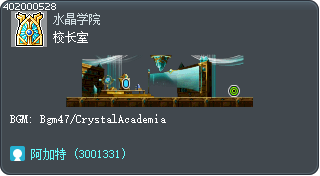 校长室 Tooltip