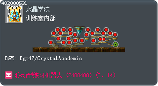 训练室内部 Tooltip