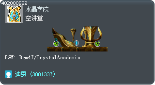 空讲堂 Tooltip
