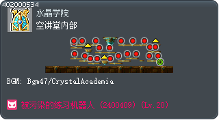 空讲堂内部 Tooltip