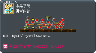 讲堂内部 Tooltip
