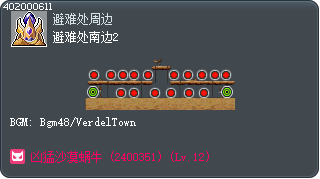 避难处南边2 Tooltip