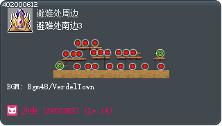 避难处南边3 Tooltip
