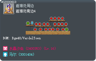 避难处南边4 Tooltip