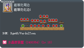 避难处北边1 Tooltip