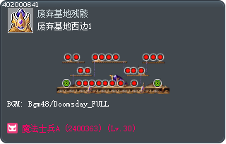 废弃基地西边1 Tooltip