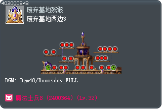 废弃基地西边3 Tooltip