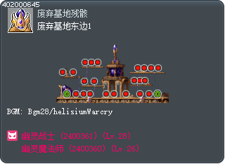 废弃基地东边1 Tooltip