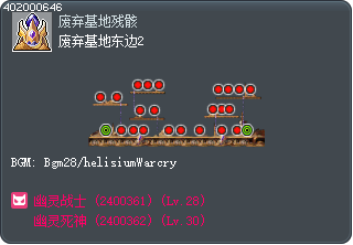 废弃基地东边2 Tooltip