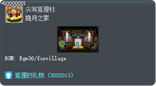 隐月之家 Tooltip