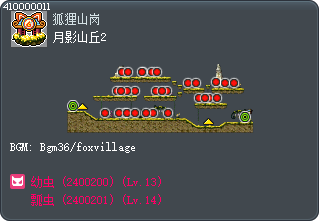 月影山丘2 Tooltip