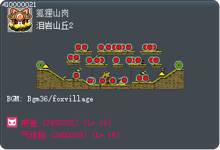 泪岩山丘2 Tooltip